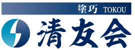 清友会ロゴ
